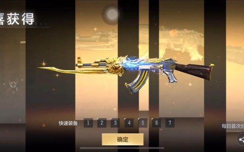 穿越火线王者之心如何[图2]