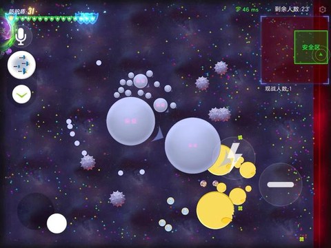 球球大作战怎么旋转分身[图2]