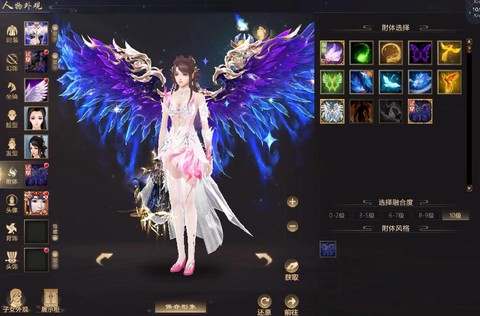 天龙八部网游怎么样