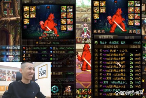 dnf90满级送什么[图1]