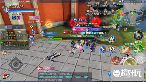 九阴真经怎么做刺探