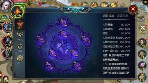 手机魔域器灵怎么获得