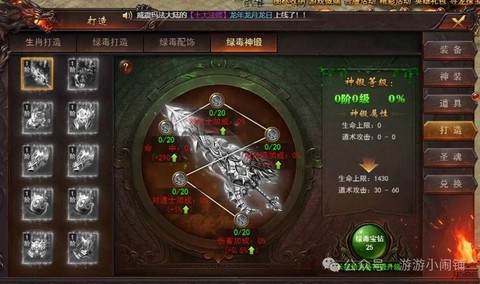 传奇怎么调攻击速度