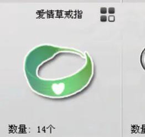 qq飞车什么是g戒[图2]