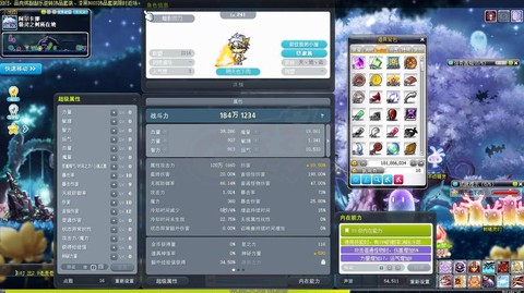 冒险岛2怎么看等级