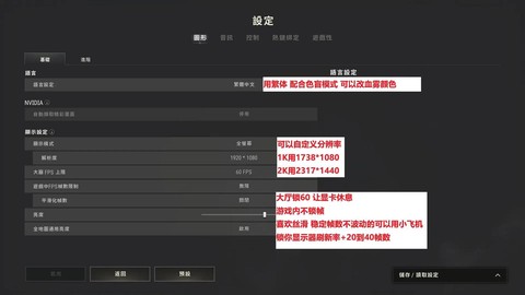 怎么把dota设置全屏