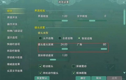 剑网3怎么下载安装[图1]