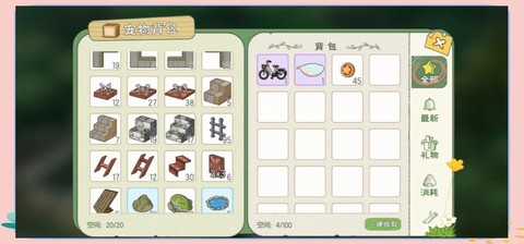 怪物猎人背包怎么扩充