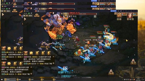 手游问道boss怎么杀