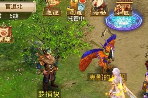 手游问道boss怎么杀[图1]