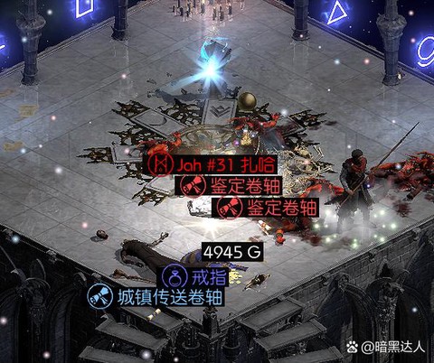 暗黑破坏神怎么删档[图2]