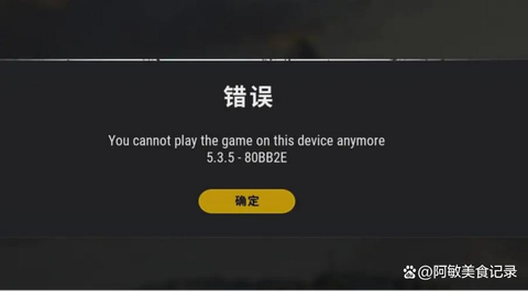 玩绝地求生恶心怎么办[图2]