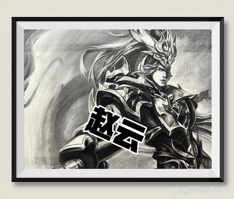 王者荣耀赵云怎么画[图1]